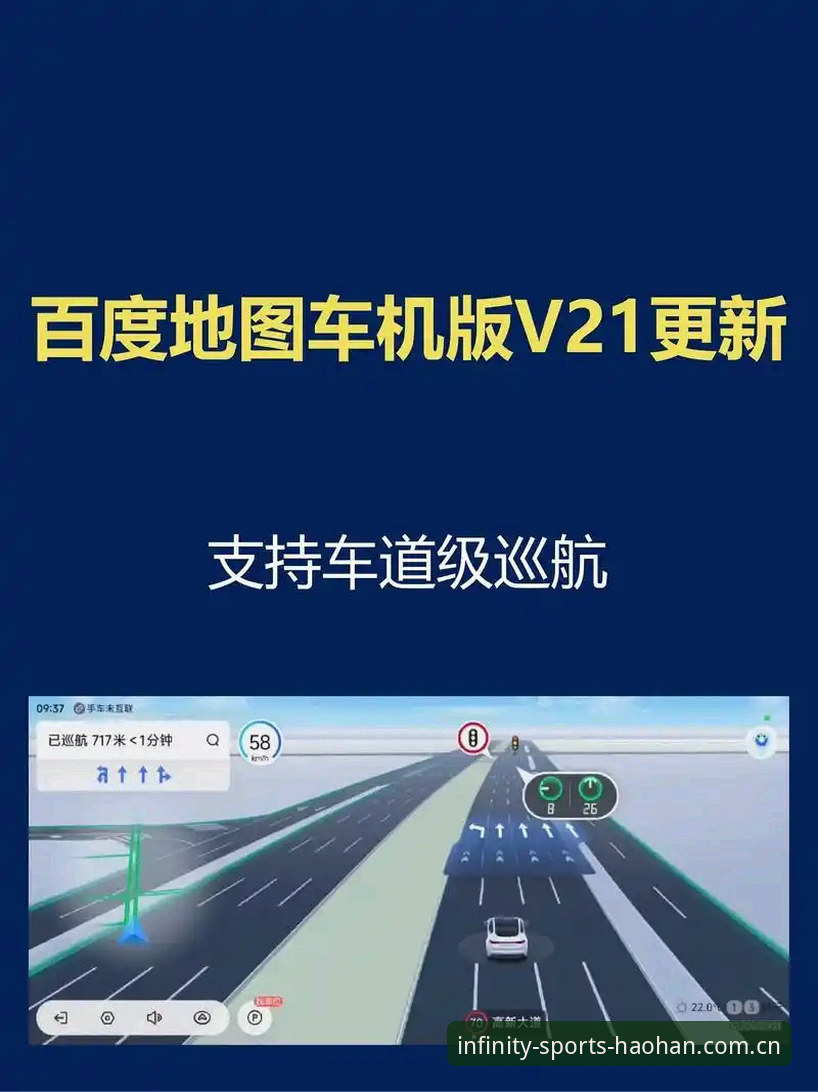 浩瀚体育手机版使用详解：老用户带你全面了解v3.2.0版本