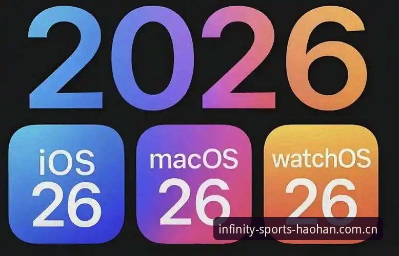 浩瀚体育iOS版2026最新版本值得升级吗？技术评测告诉你答案