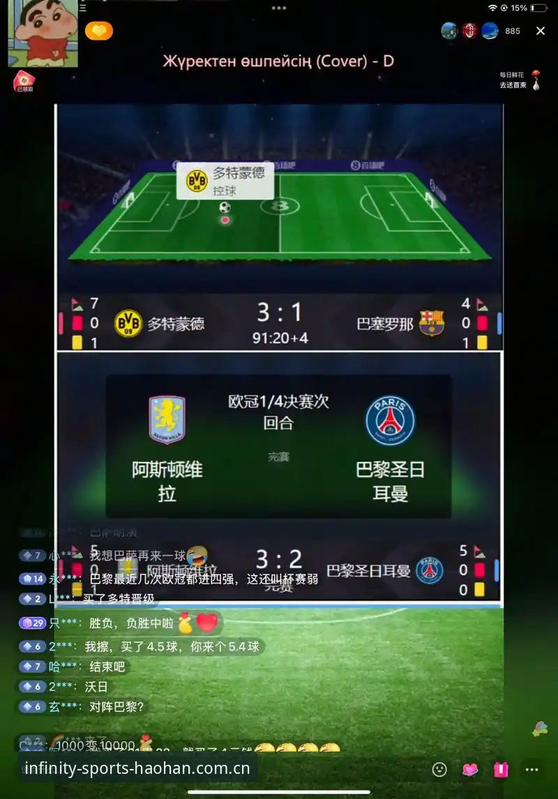 浩瀚体育视频直播教程 vs 传统直播平台：哪个更适合运动爱好者？