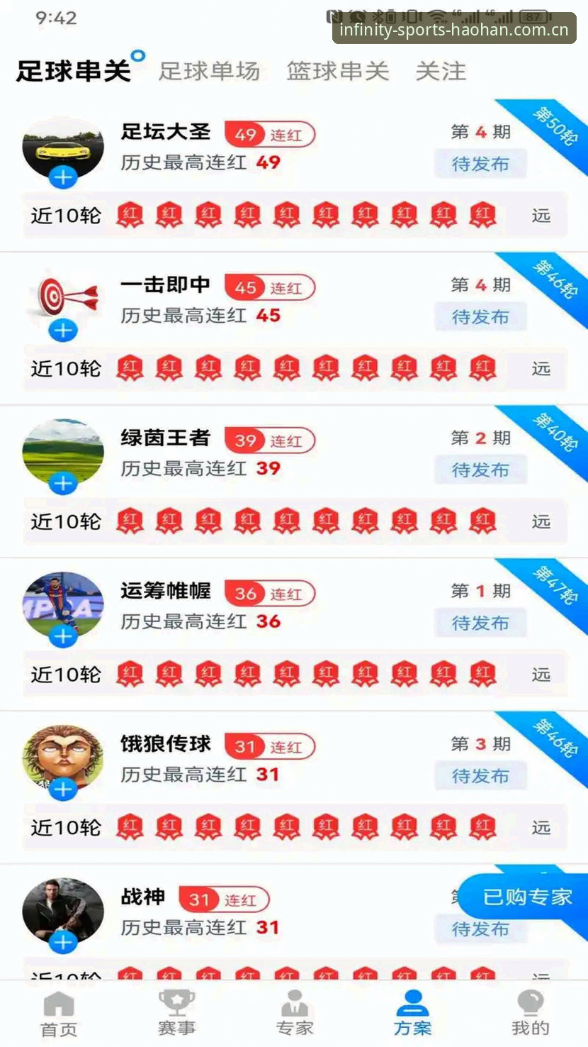 浩瀚体育注册安装教程最新消息：三步搞定官方客户端，体育直播畅看无阻
